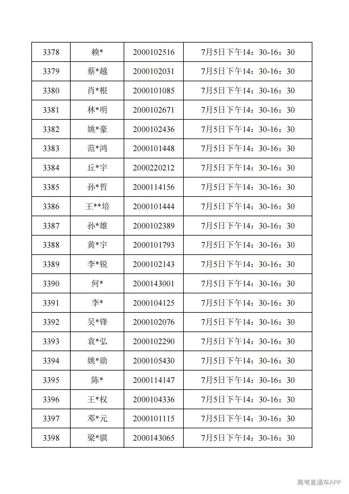 1782788096573099.jpg