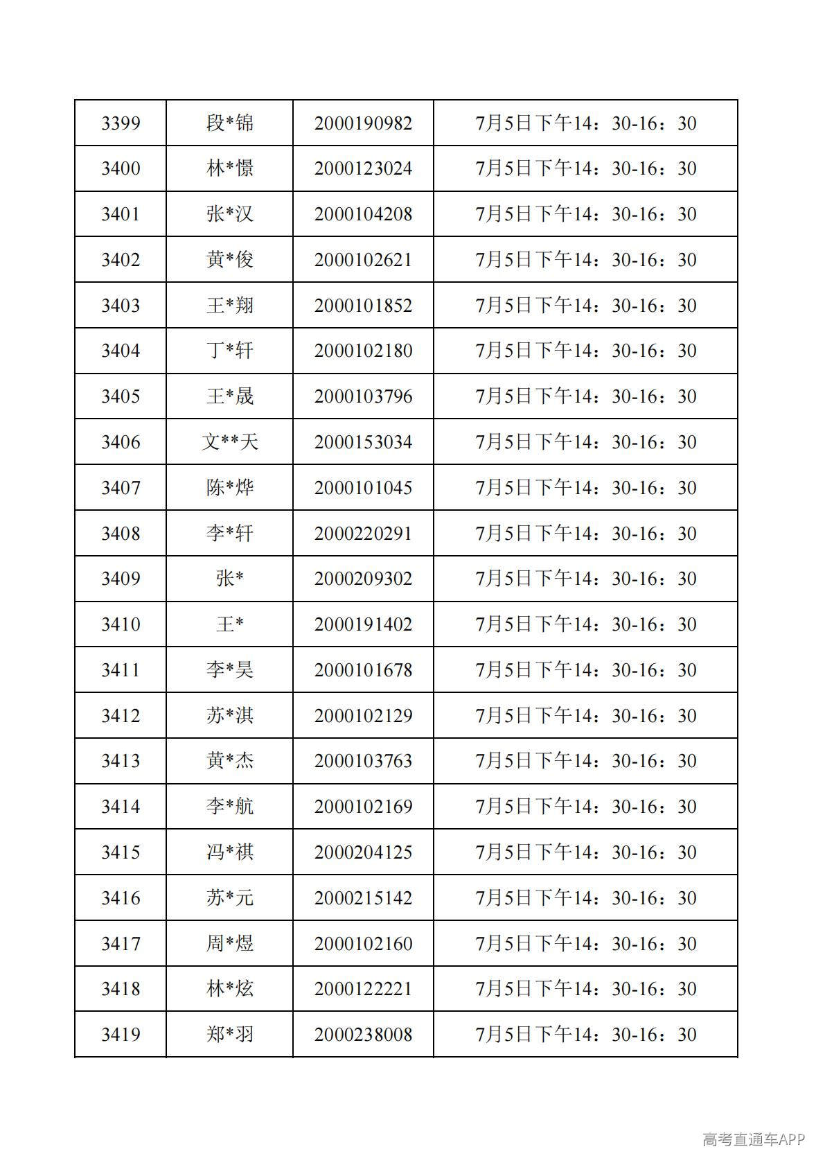 1782788097768816.jpg