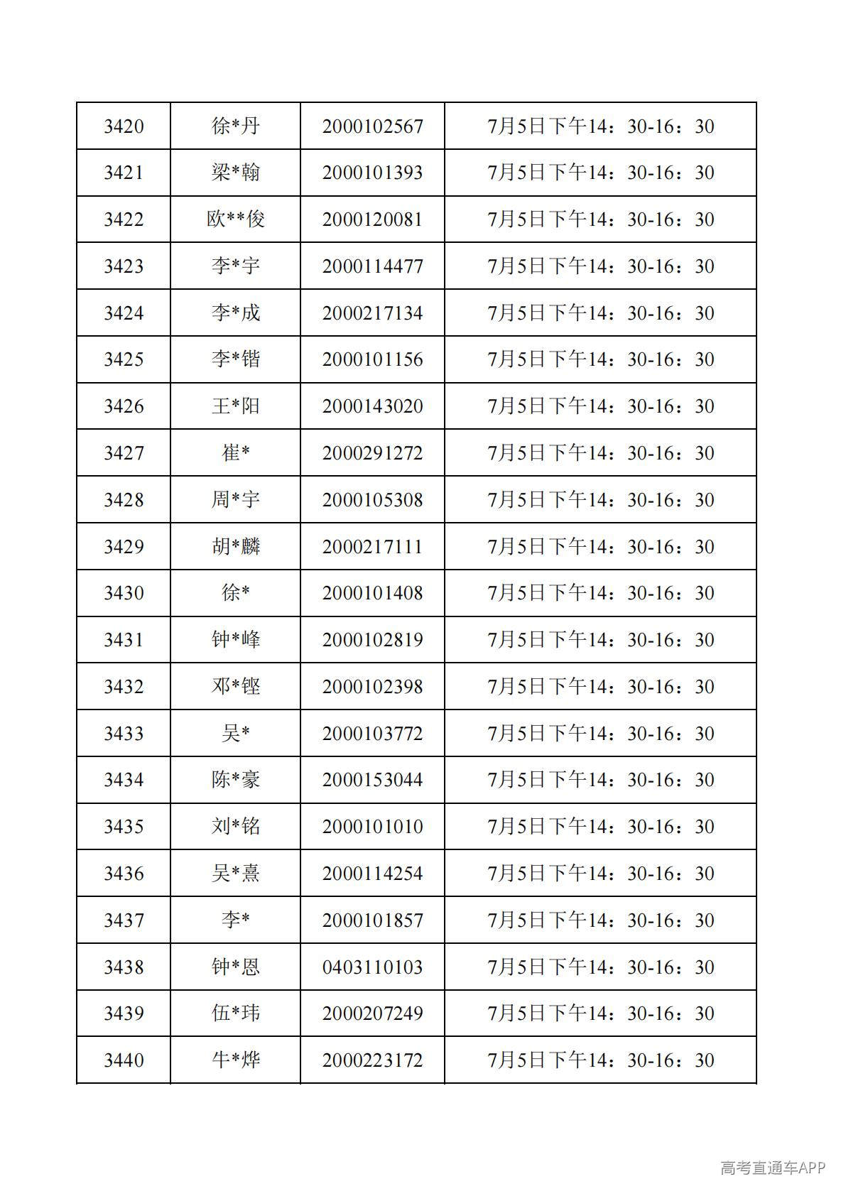 1782788097777415.jpg