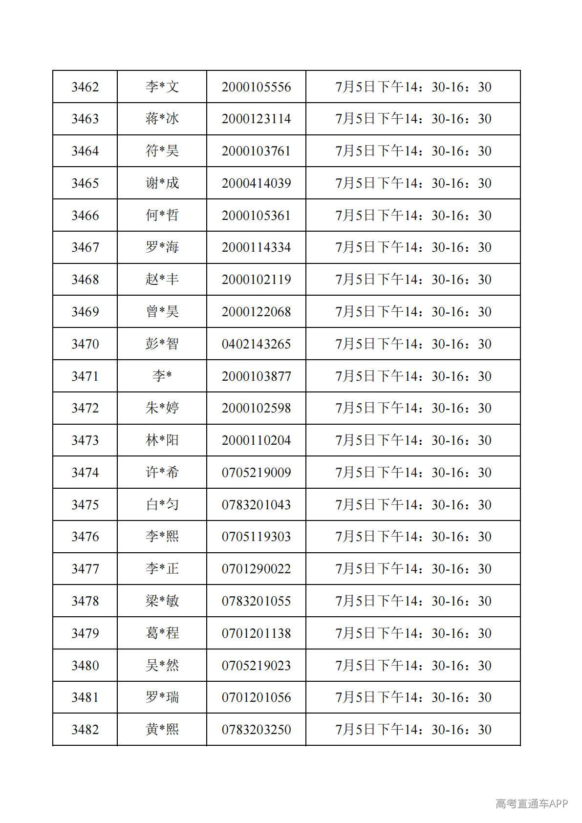 1782788098120676.jpg