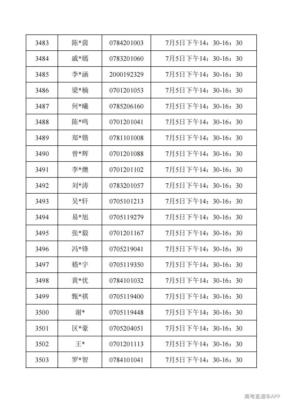 1782788099495392.jpg