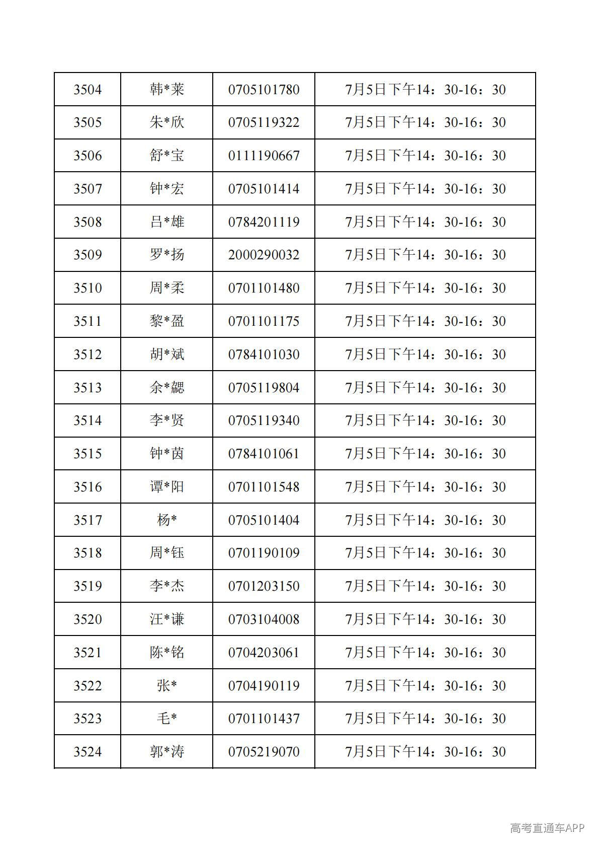 1782788099669821.jpg