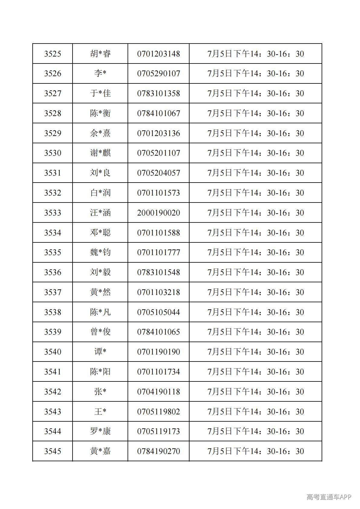 1782788099687606.jpg