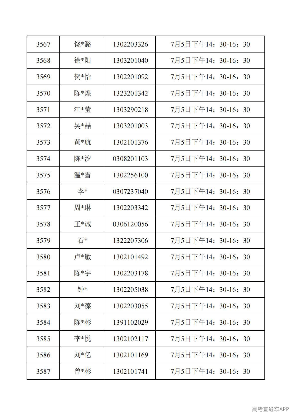 1782788100292070.jpg