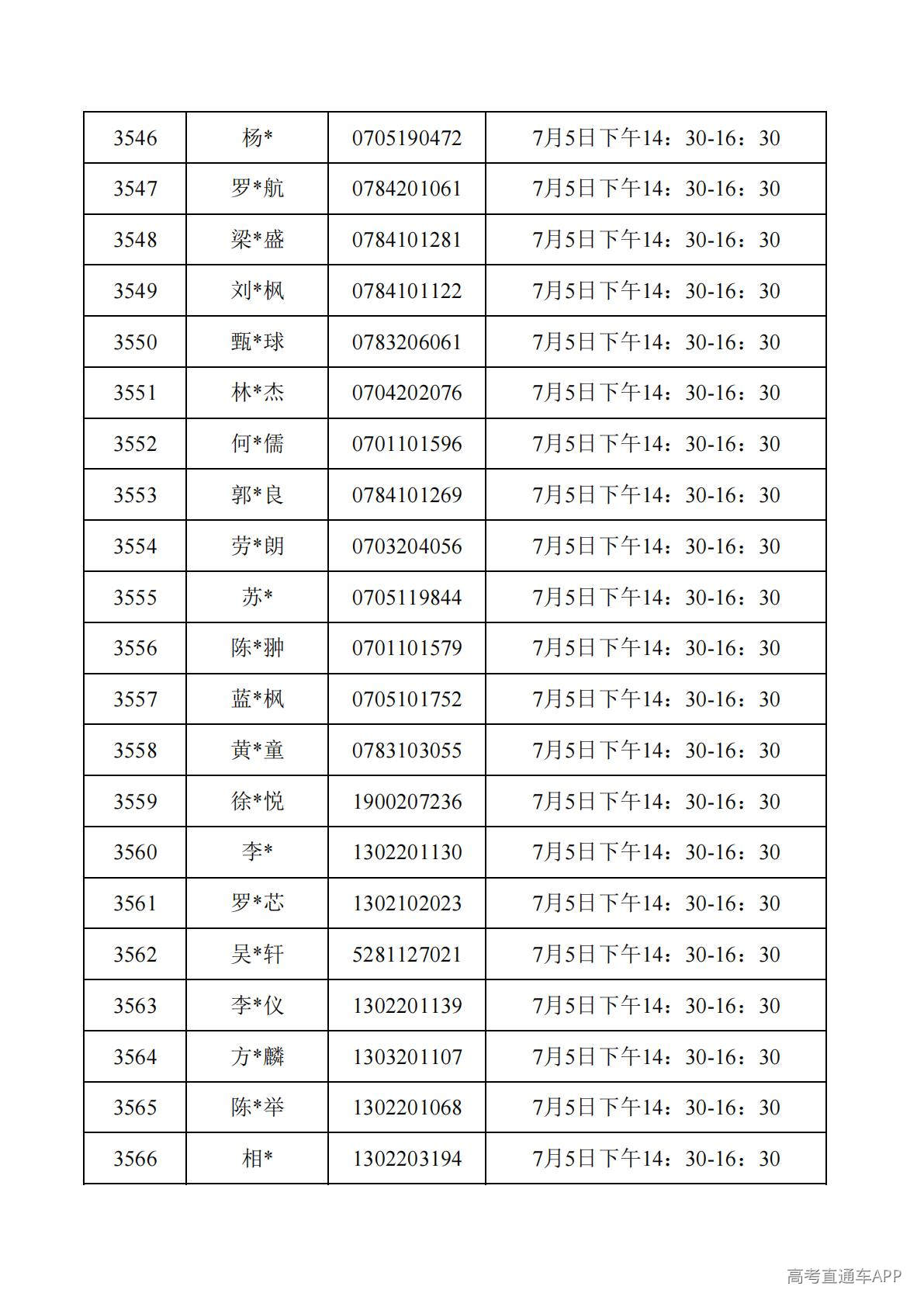 1782788100419038.jpg