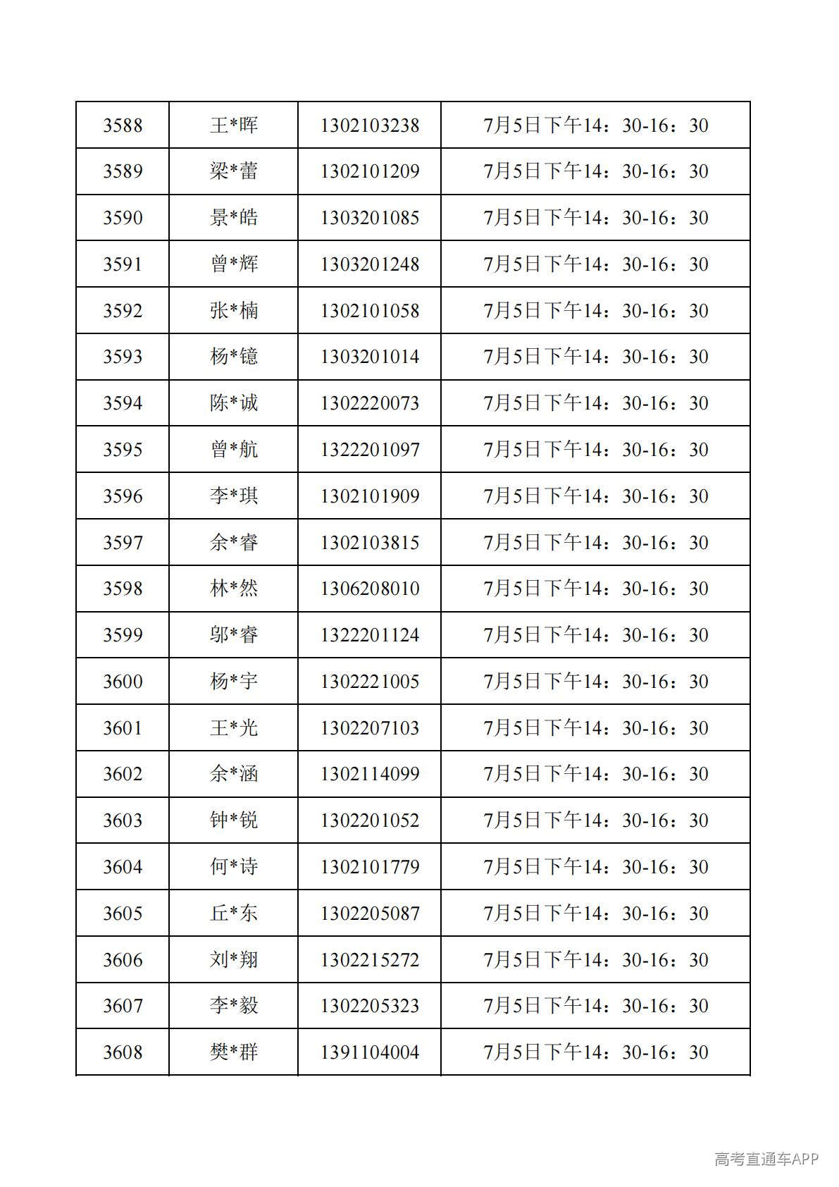 1782788101220274.jpg