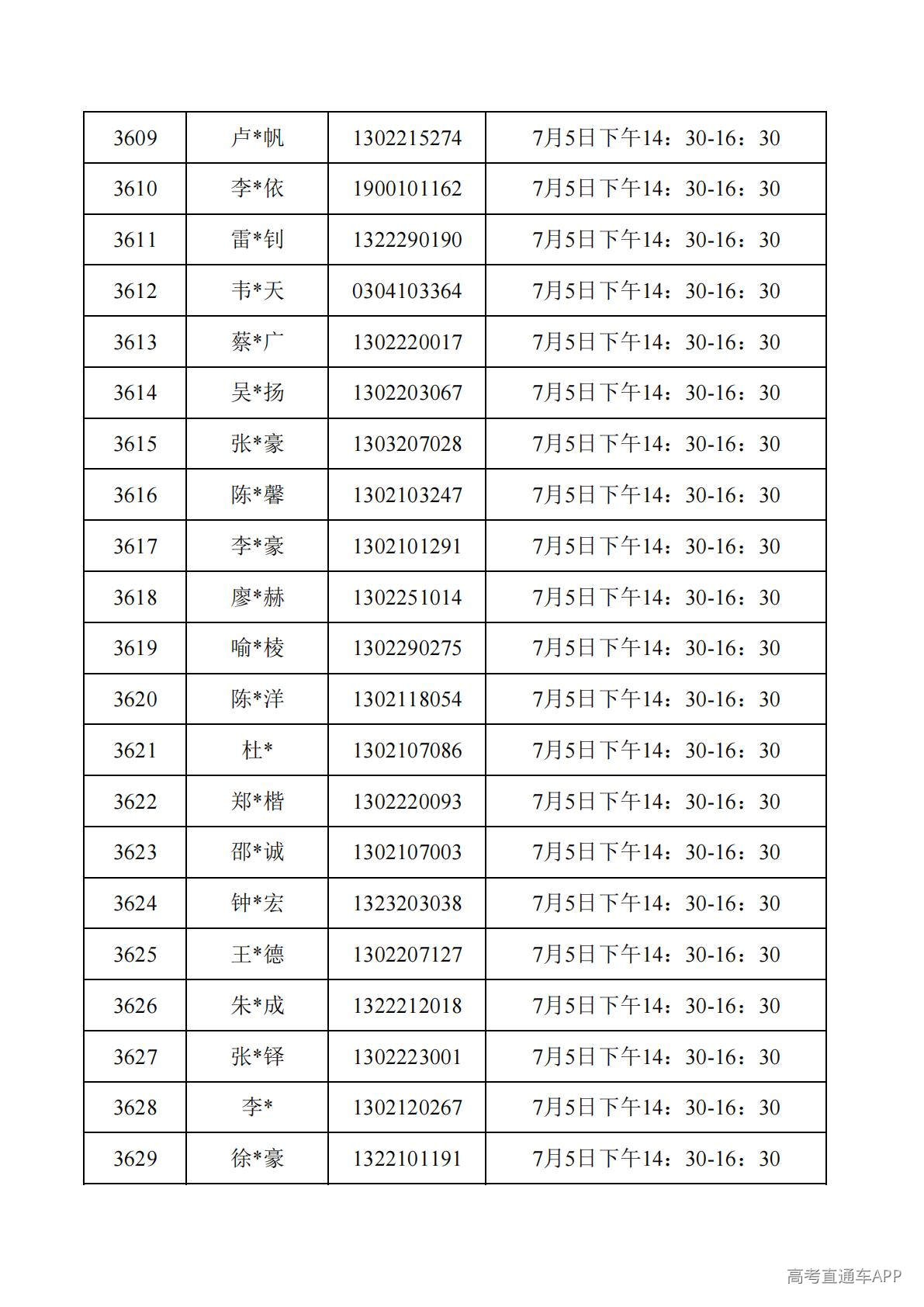 1782788101595364.jpg