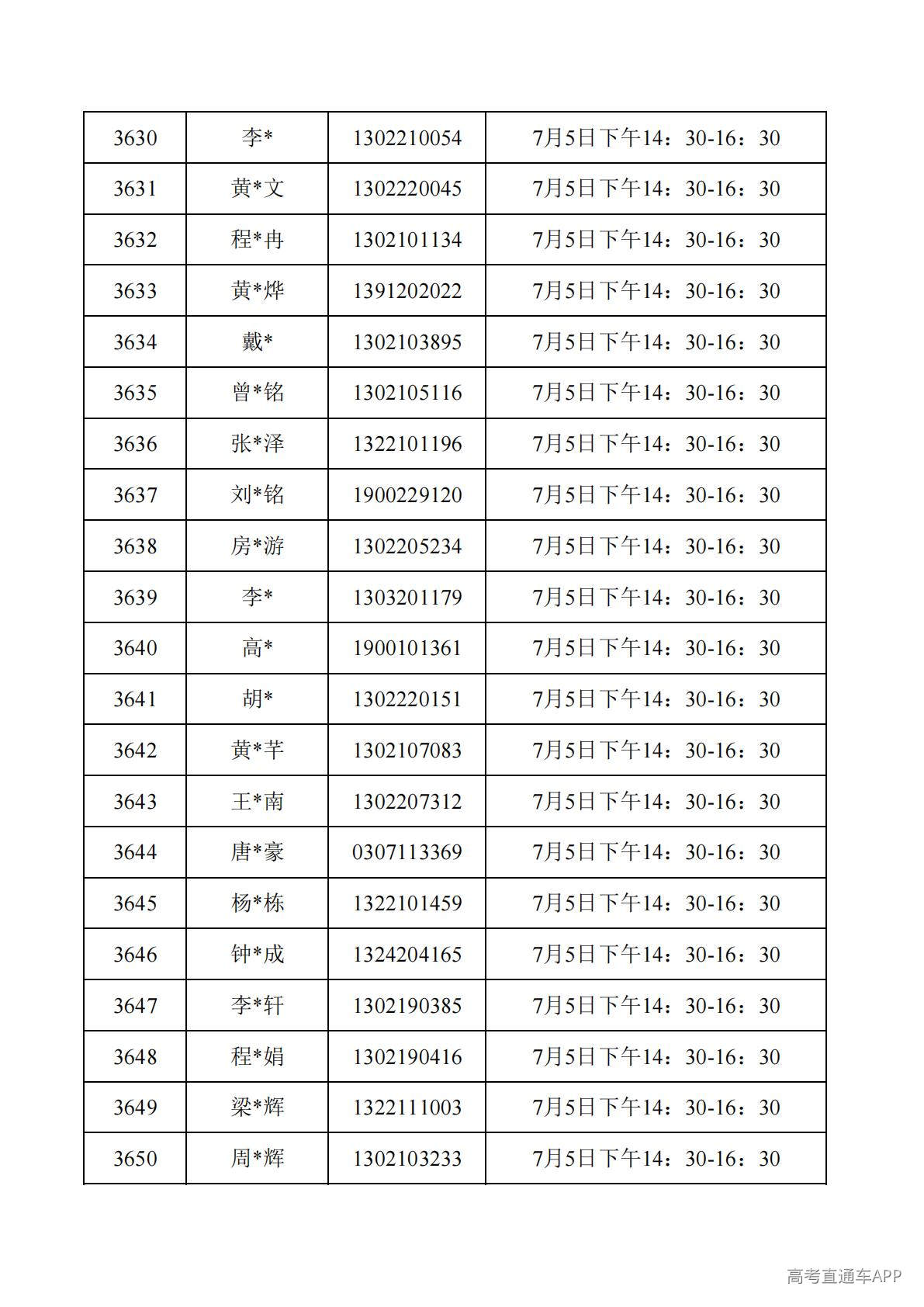 1782788101758434.jpg