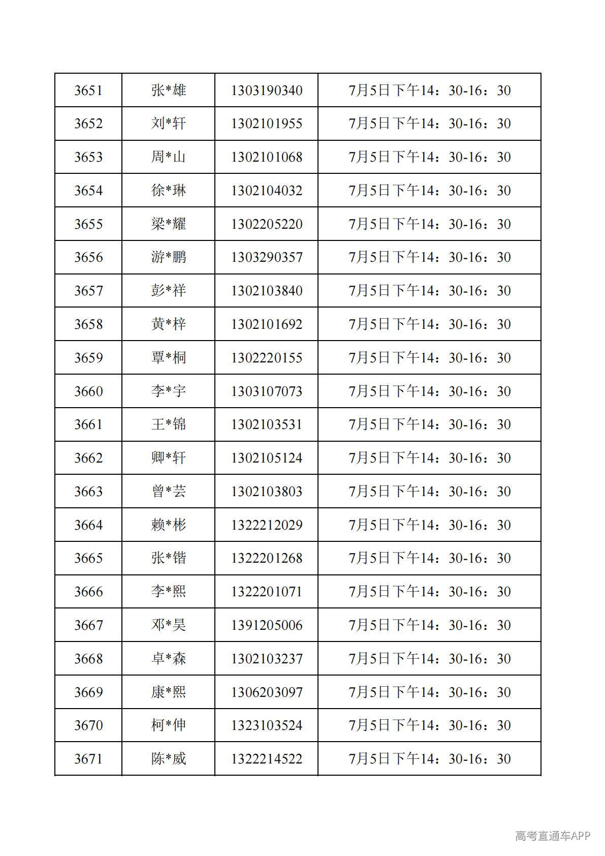 1782788102172231.jpg
