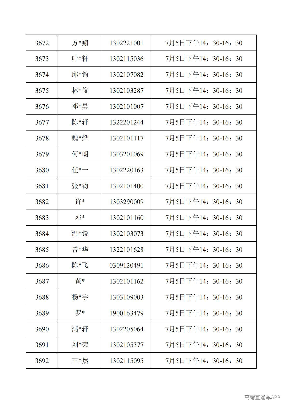 1782788102517588.jpg