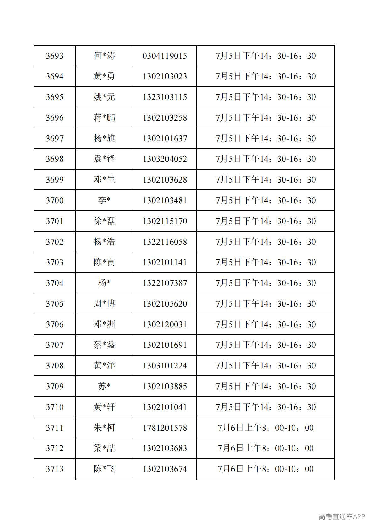 1782788102829680.jpg