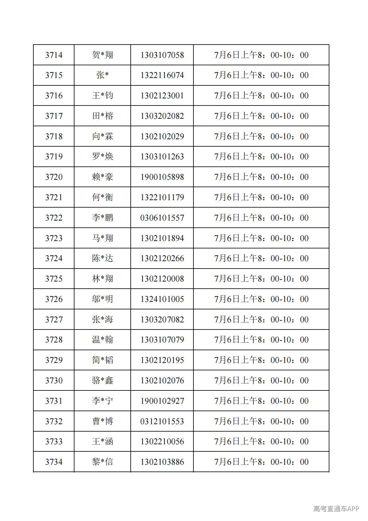 1782788103141069.jpg