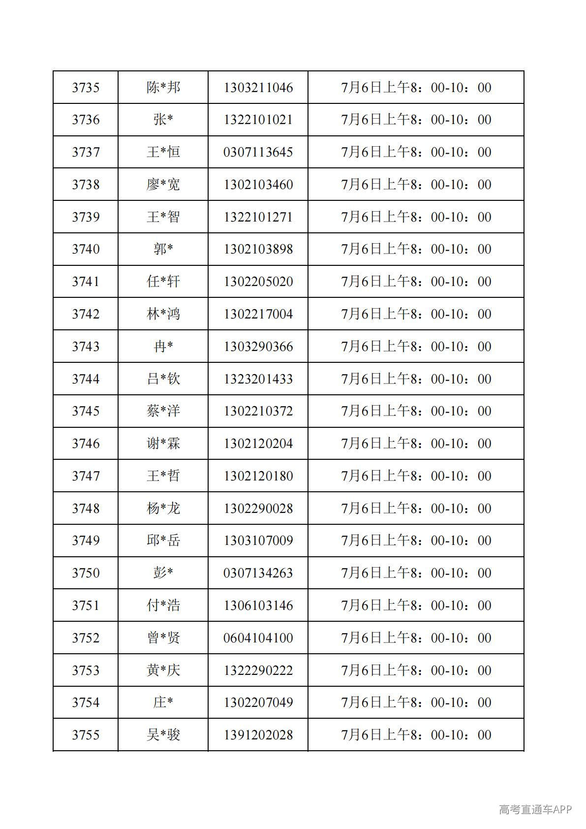 1782788103975090.jpg