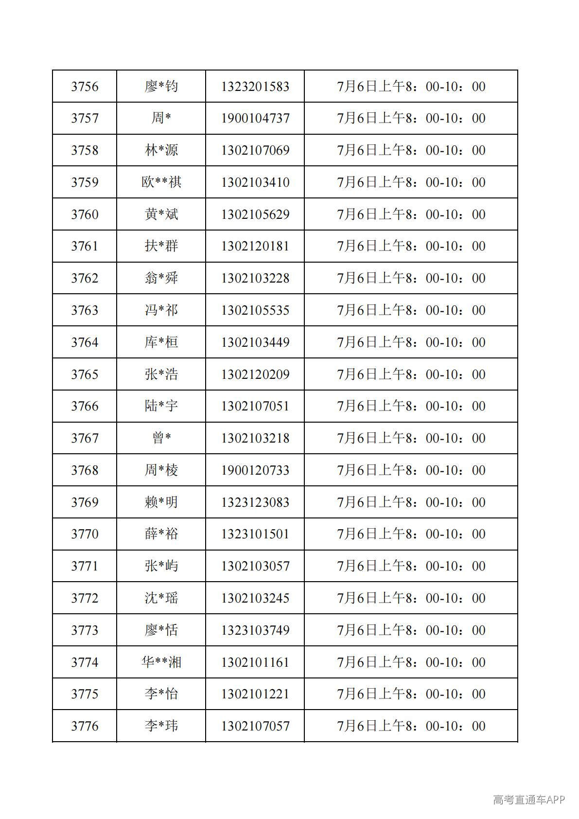 1782788104185316.jpg