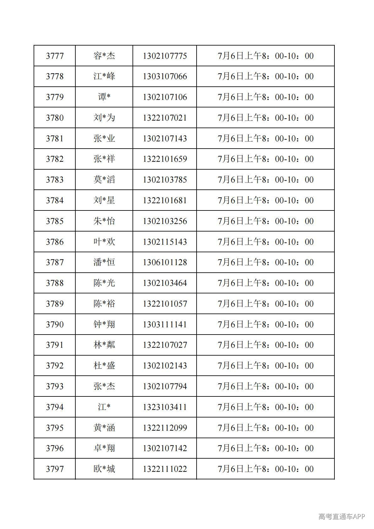 1782788104385597.jpg