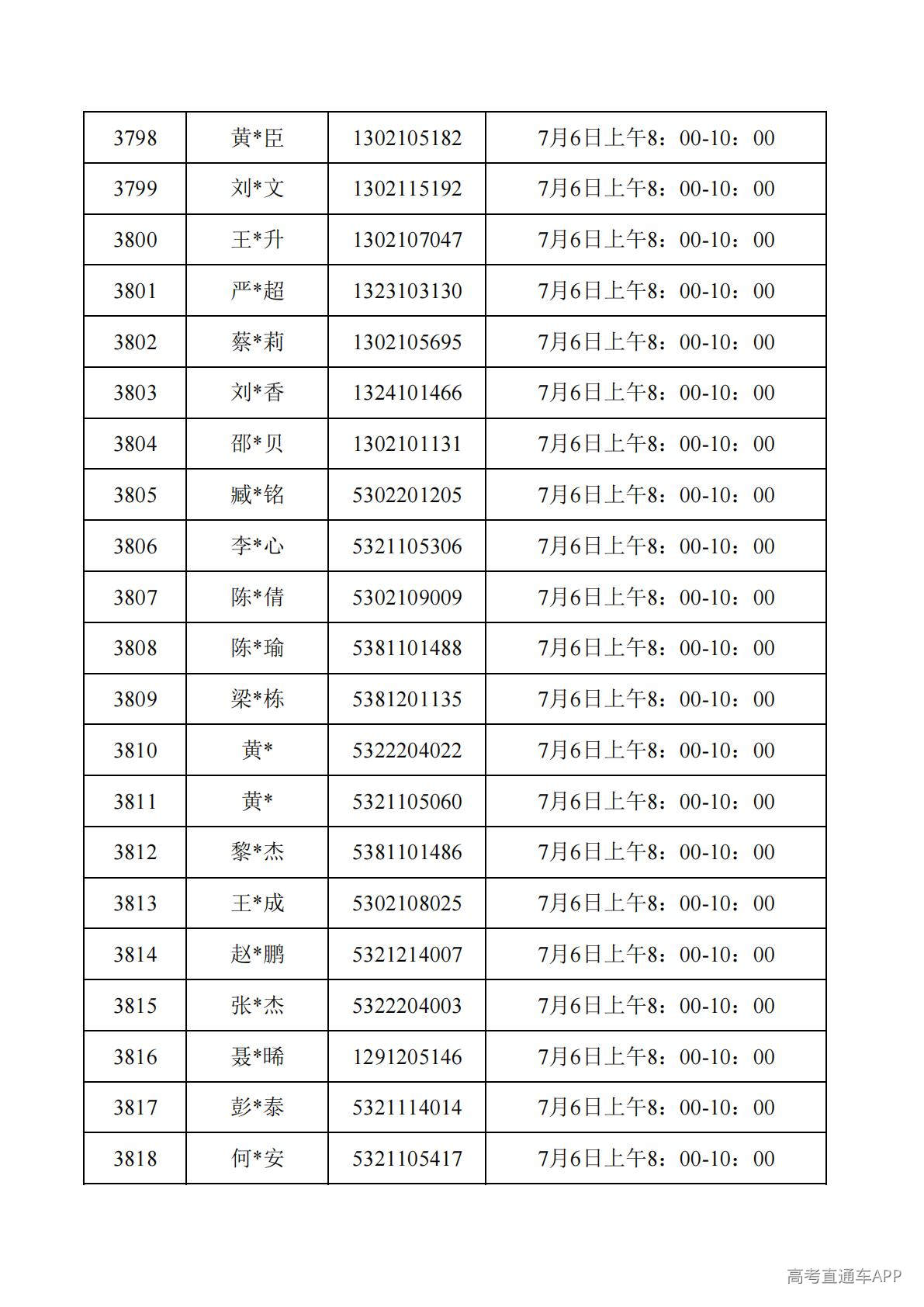 1782788104920344.jpg