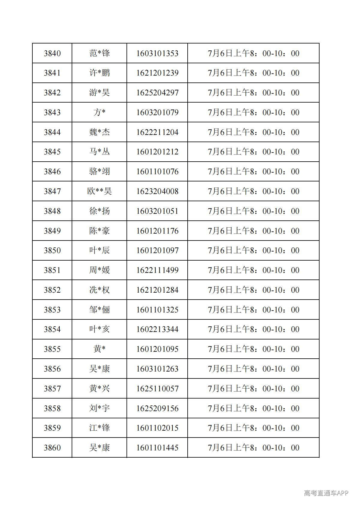 1782788105487464.jpg