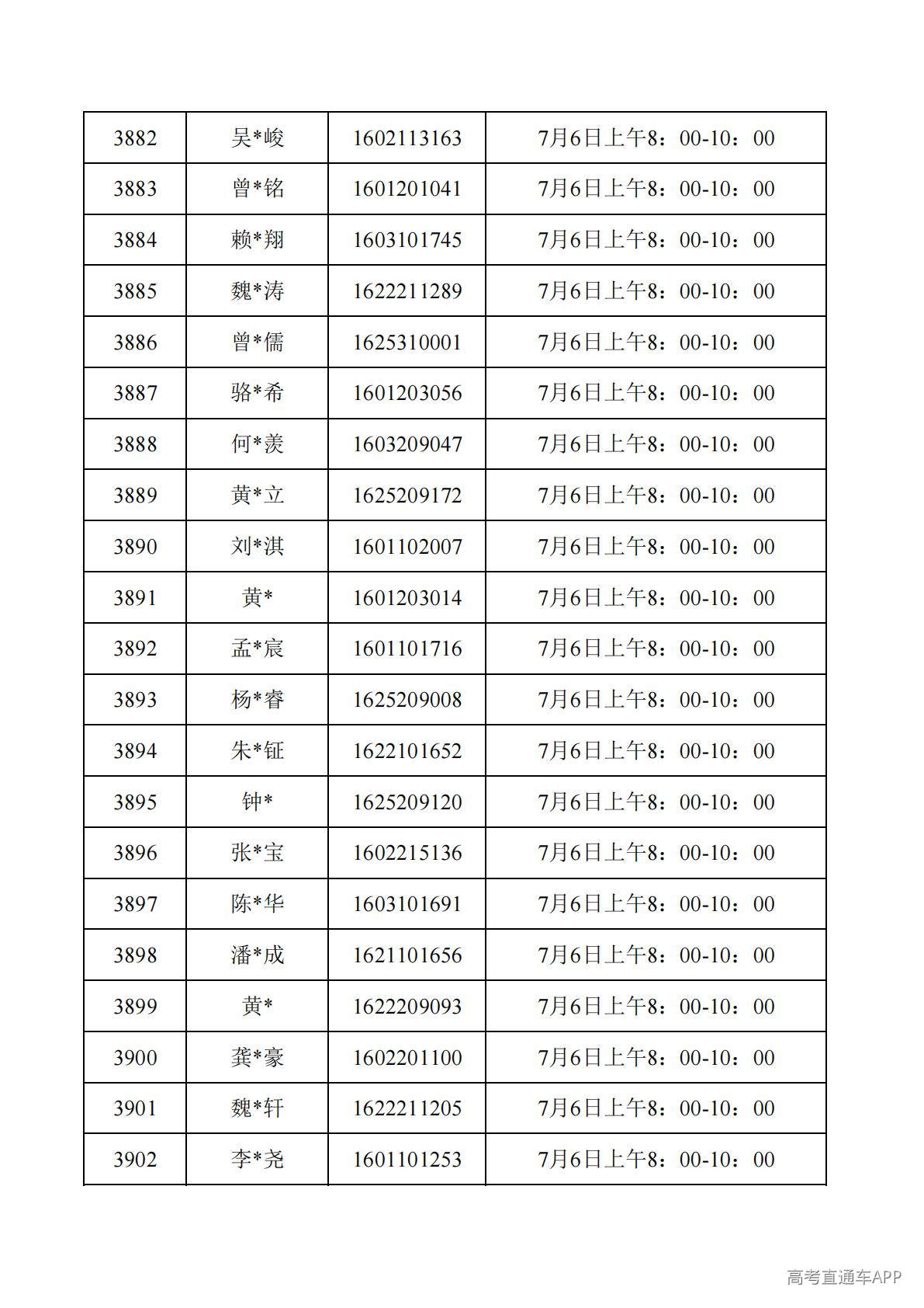1782788106365254.jpg