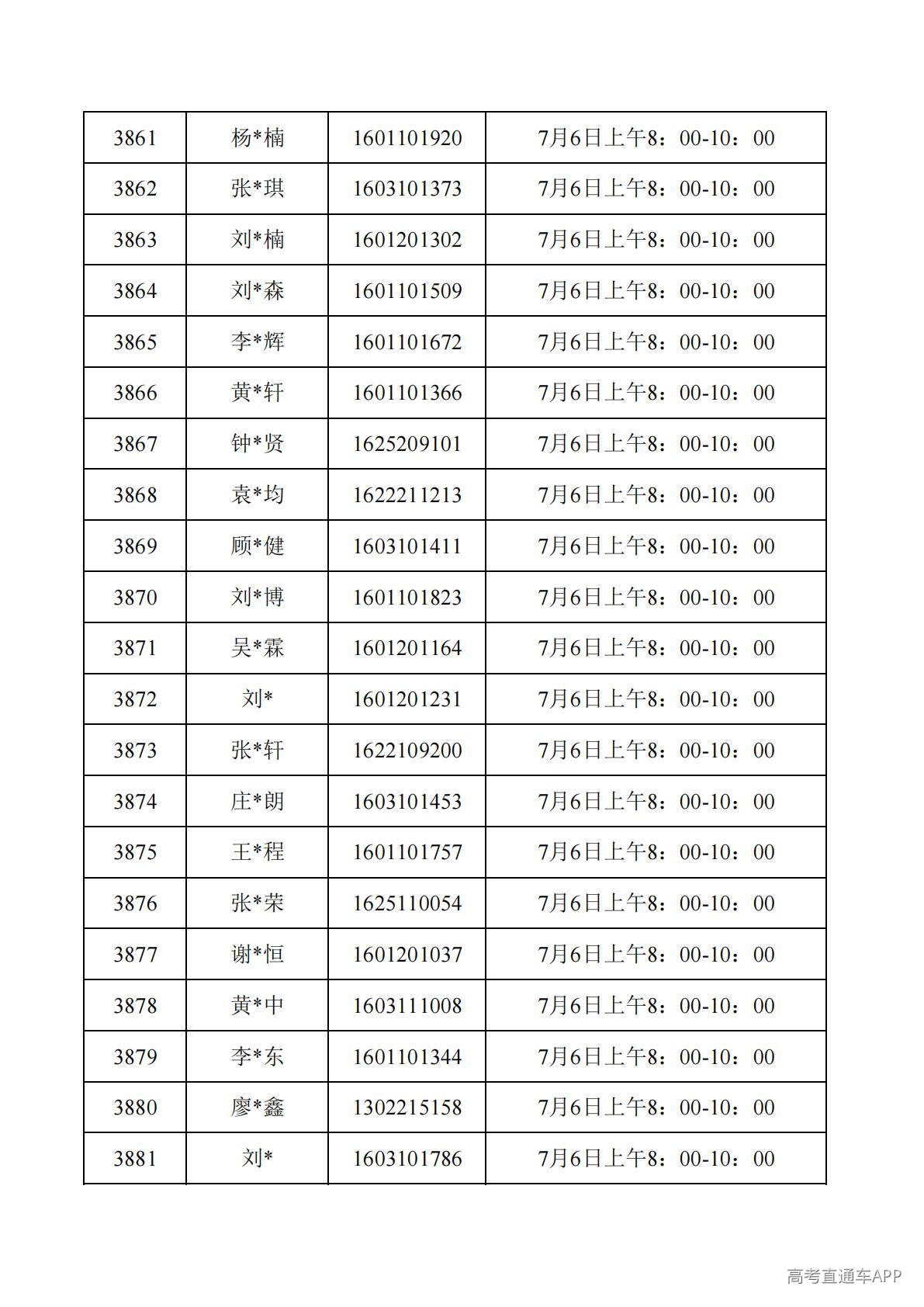 1782788106440426.jpg