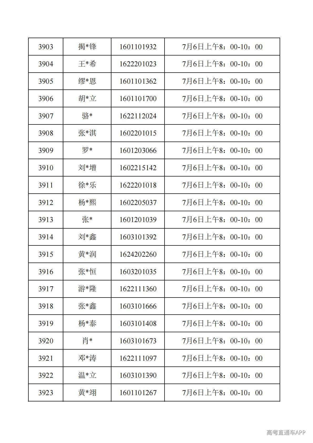 1782788106622426.jpg