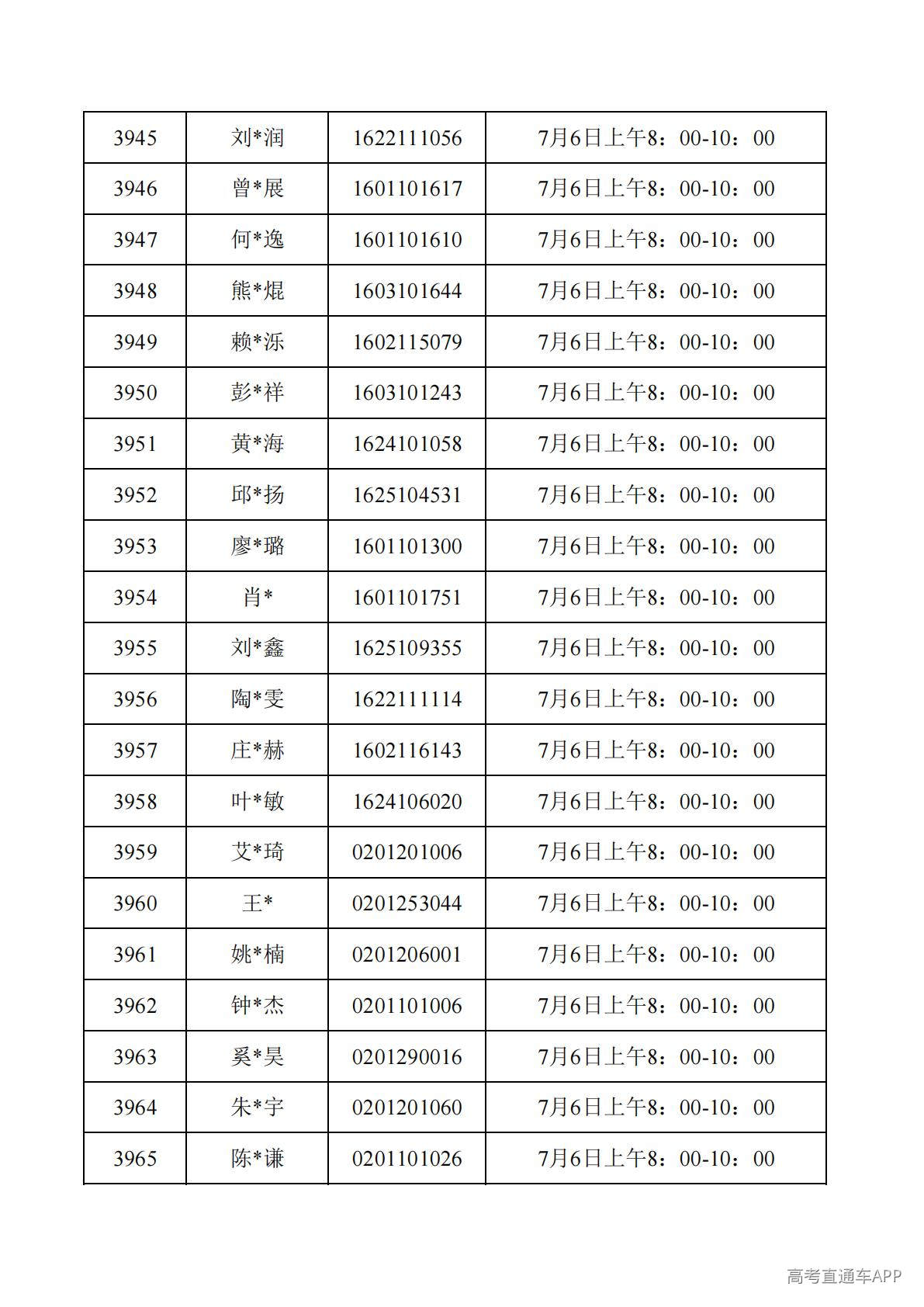 1782788107223899.jpg