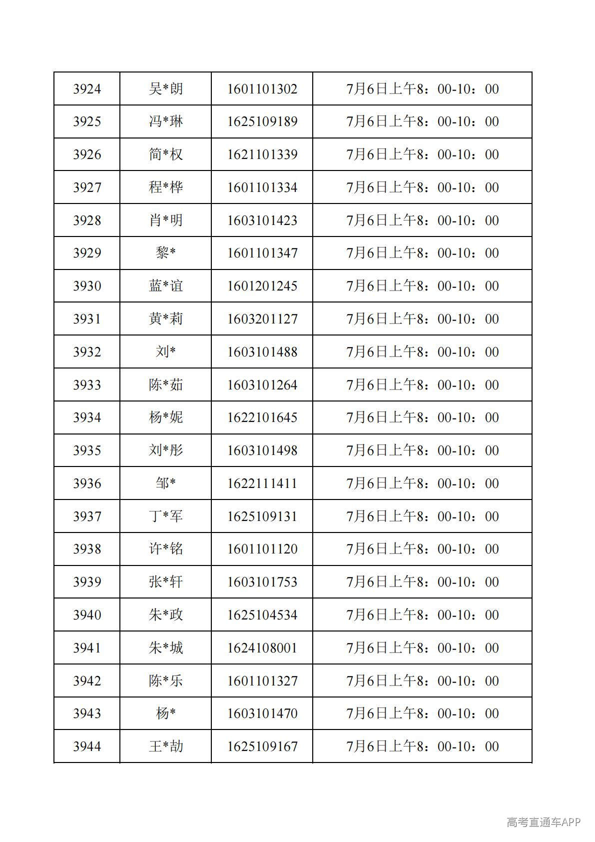 1782788107891242.jpg