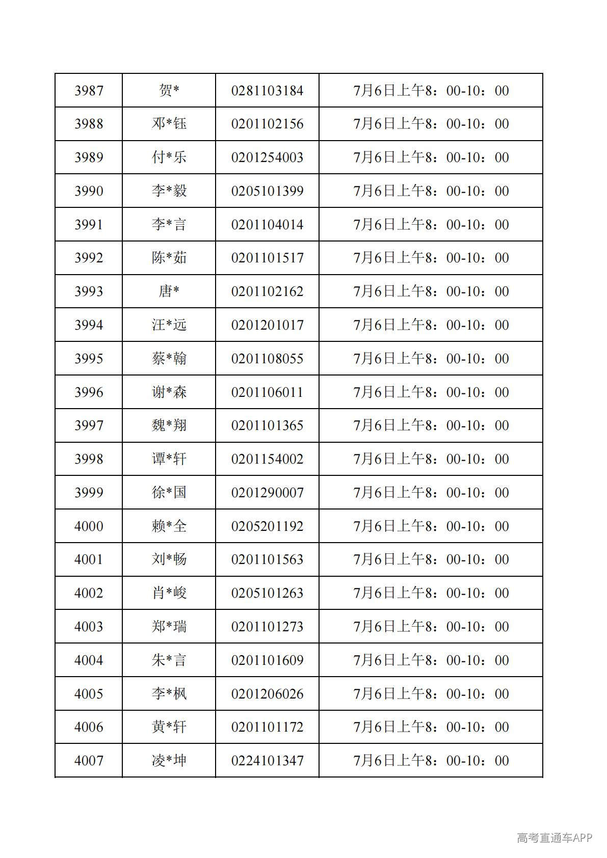 1782788108698496.jpg