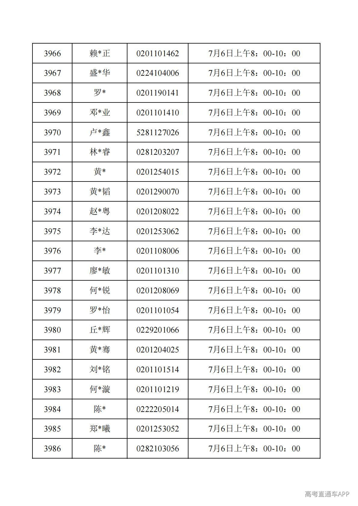 1782788108951584.jpg