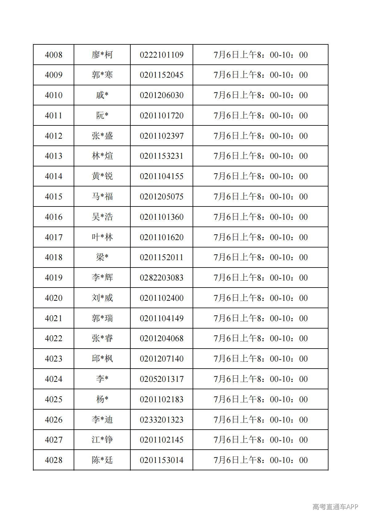 1782788109110922.jpg