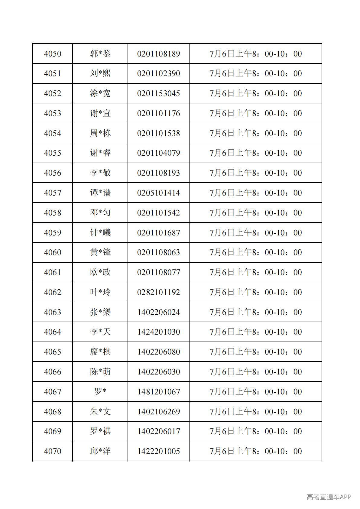 1782788109363809.jpg