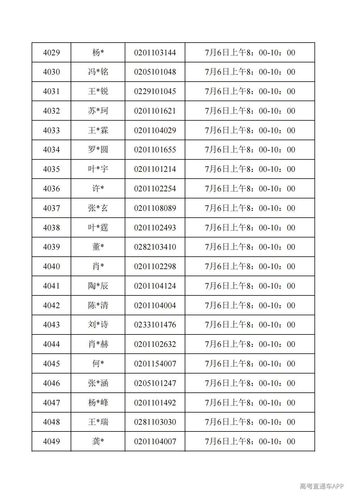 1782788109885666.jpg