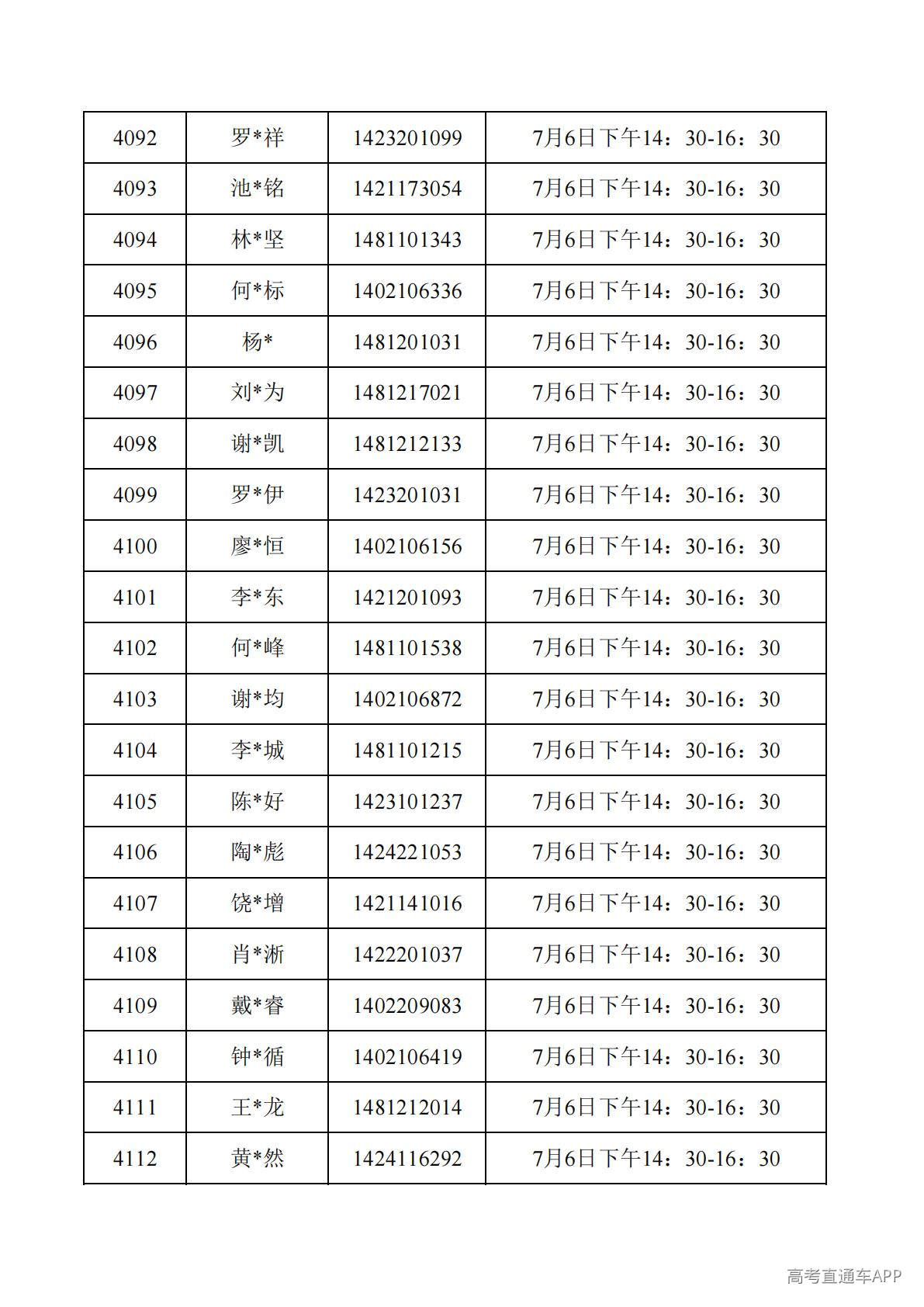 1782788110307130.jpg