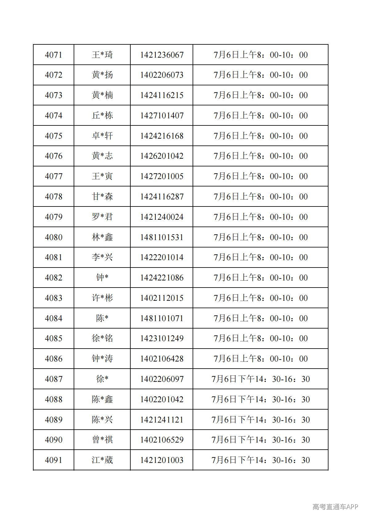 1782788110323329.jpg