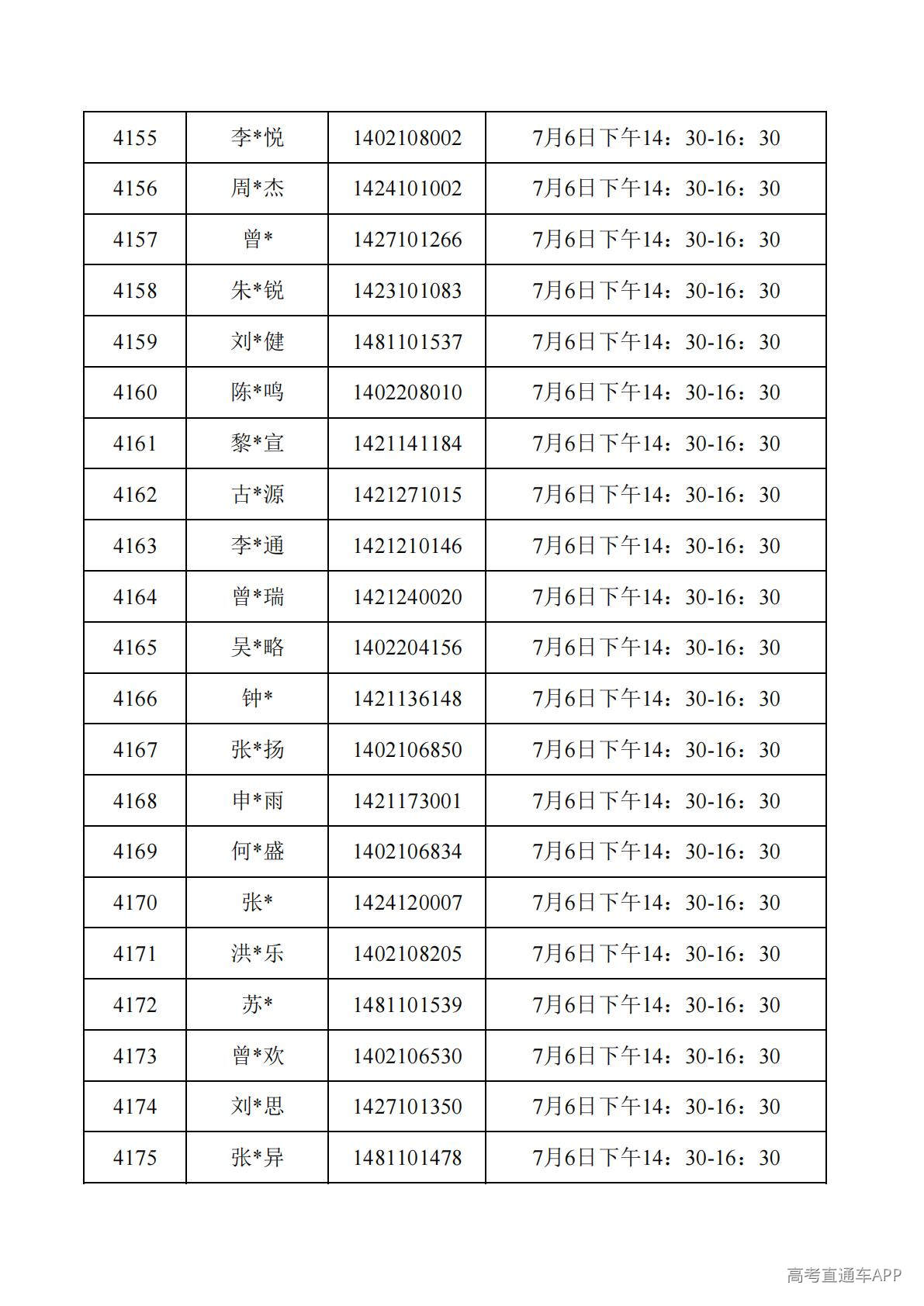 1782788111582191.jpg
