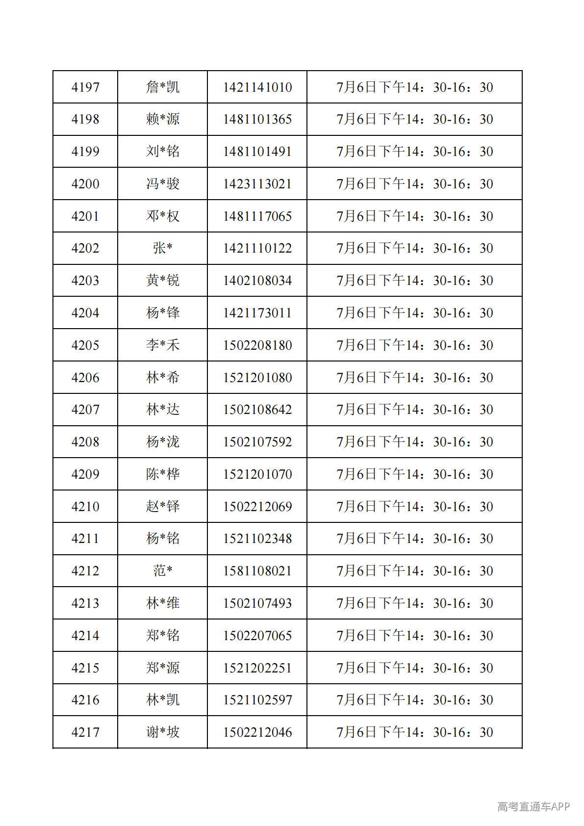 1782788112853886.jpg