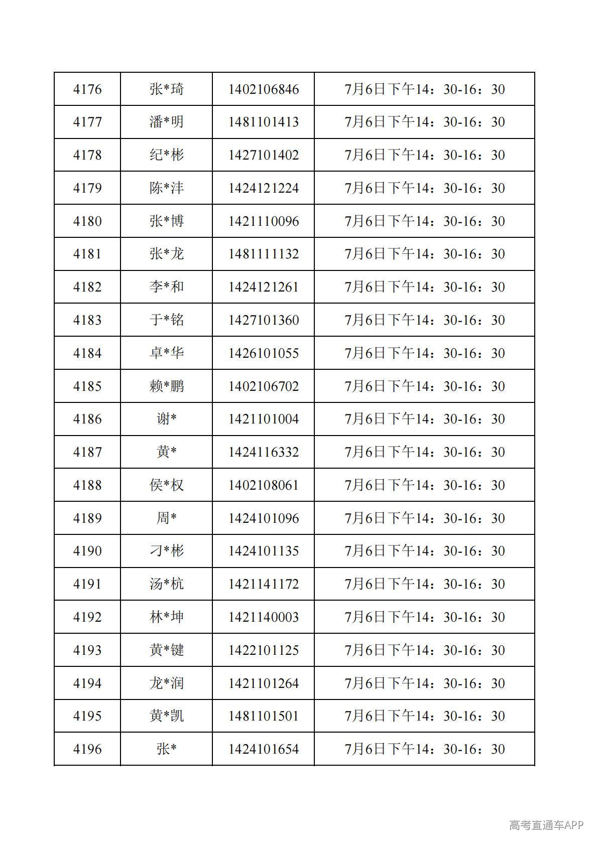 1782788112915552.jpg