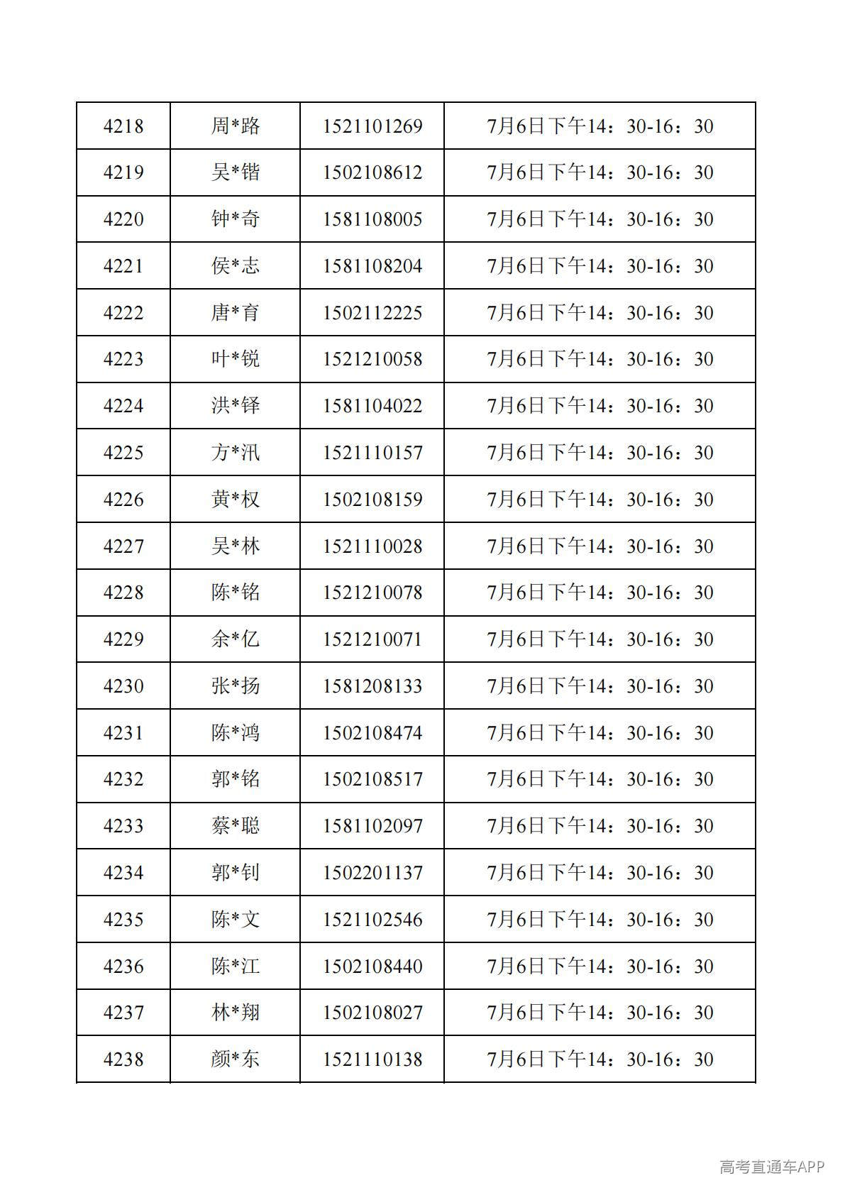 1782788113528716.jpg