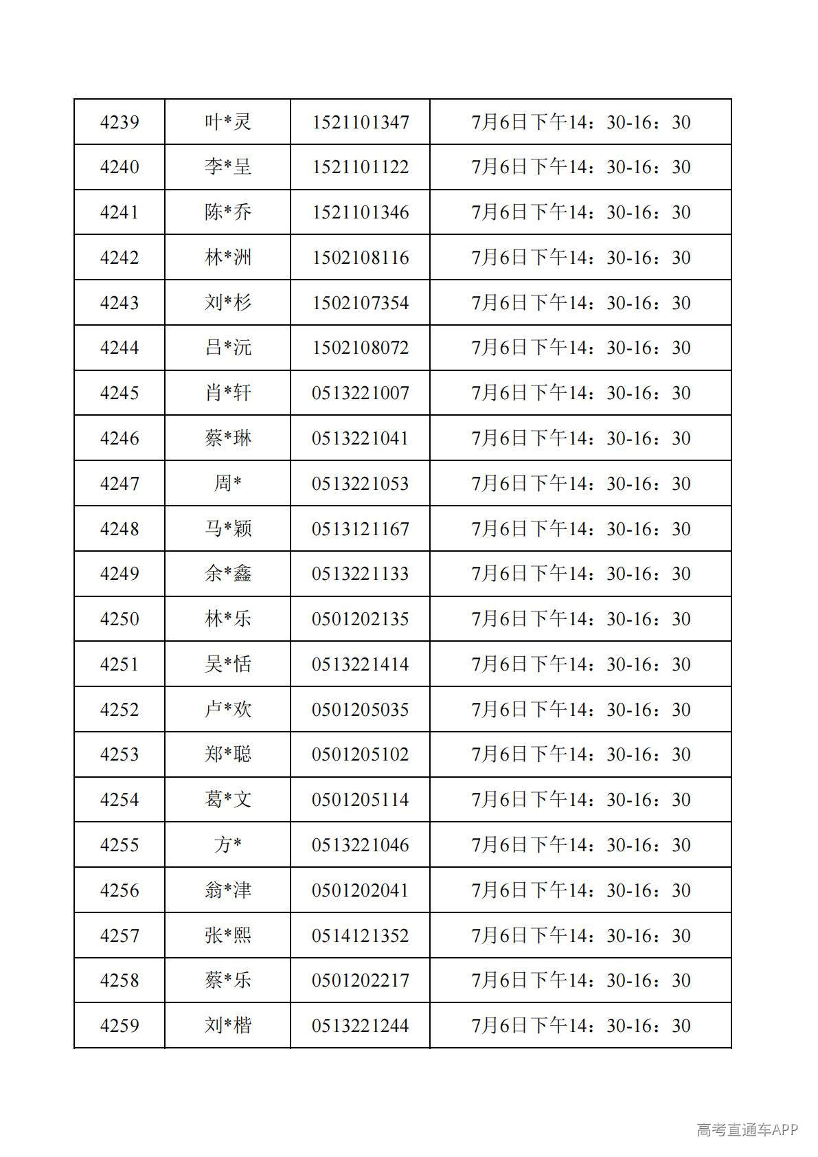 1782788113811202.jpg