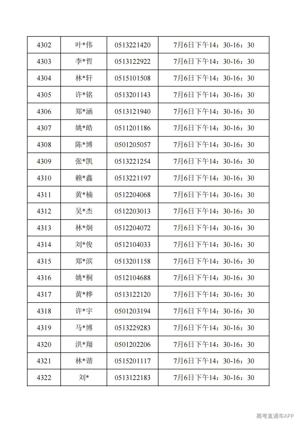 1782788114603013.jpg