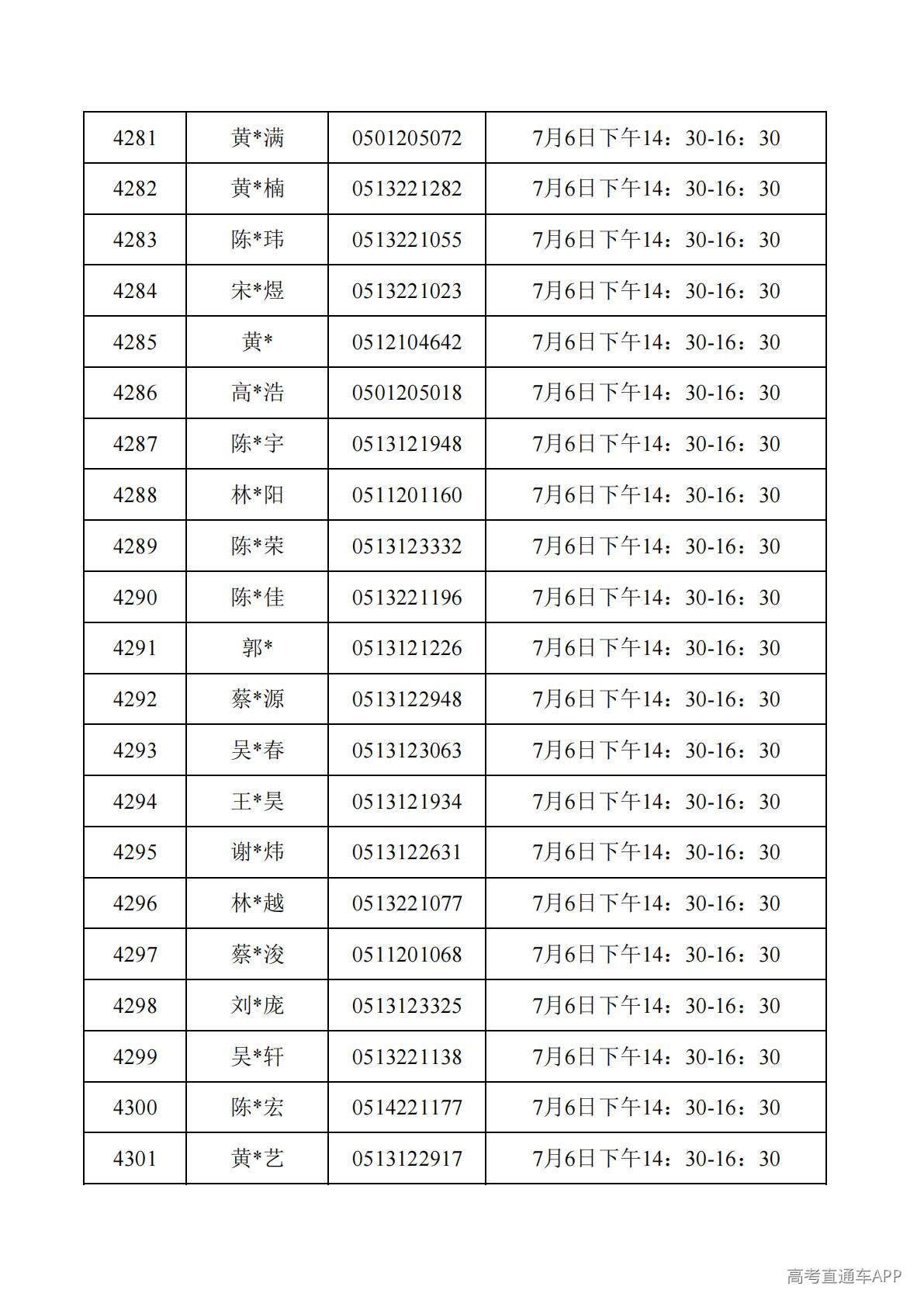 1782788114991145.jpg