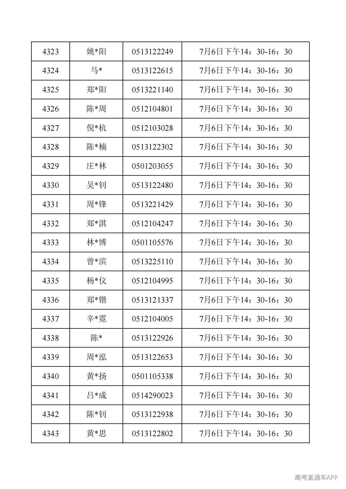 1782788115876801.jpg
