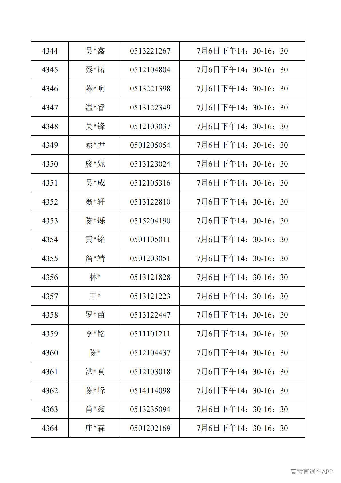 1782788115987531.jpg
