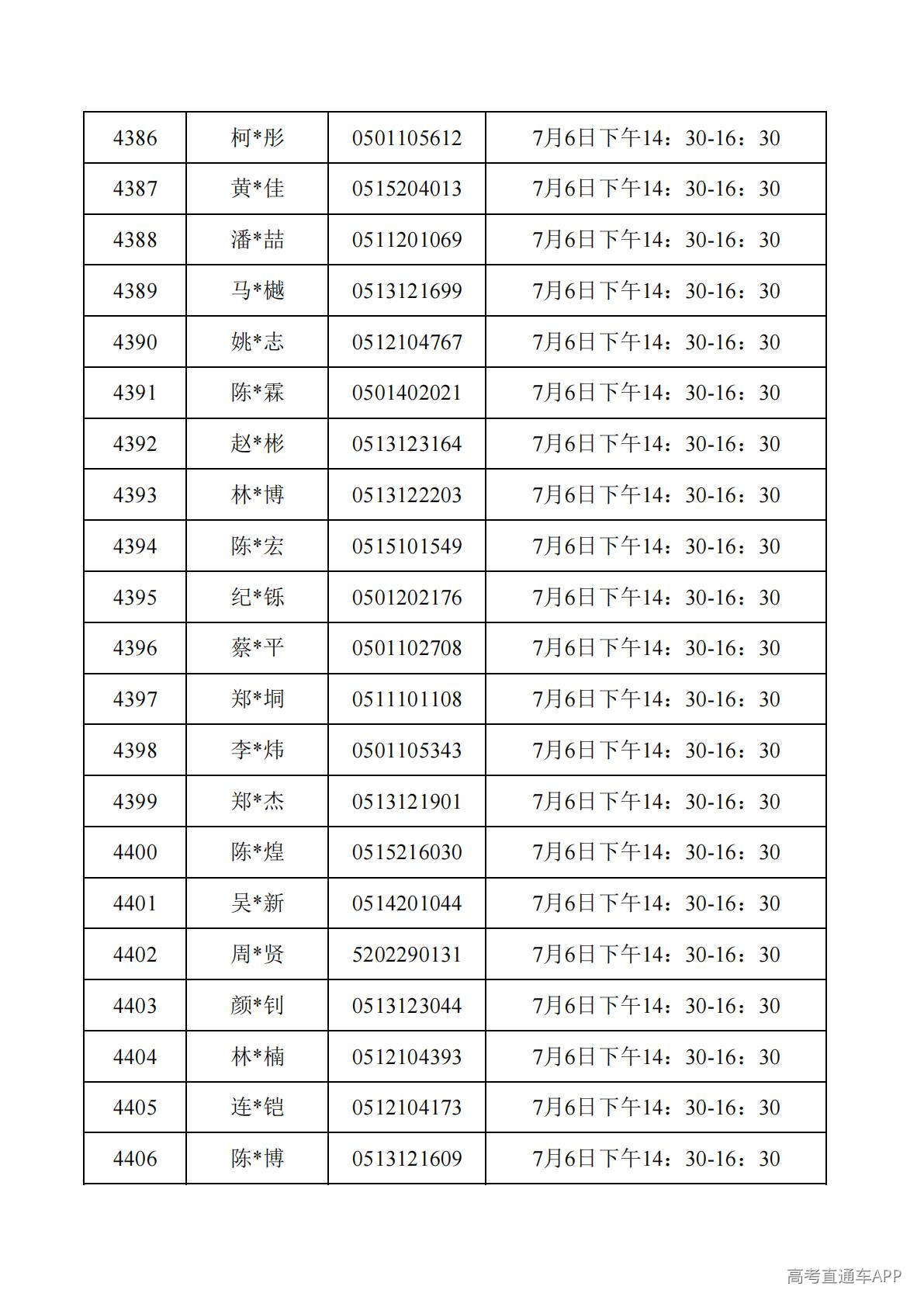1782788116422479.jpg