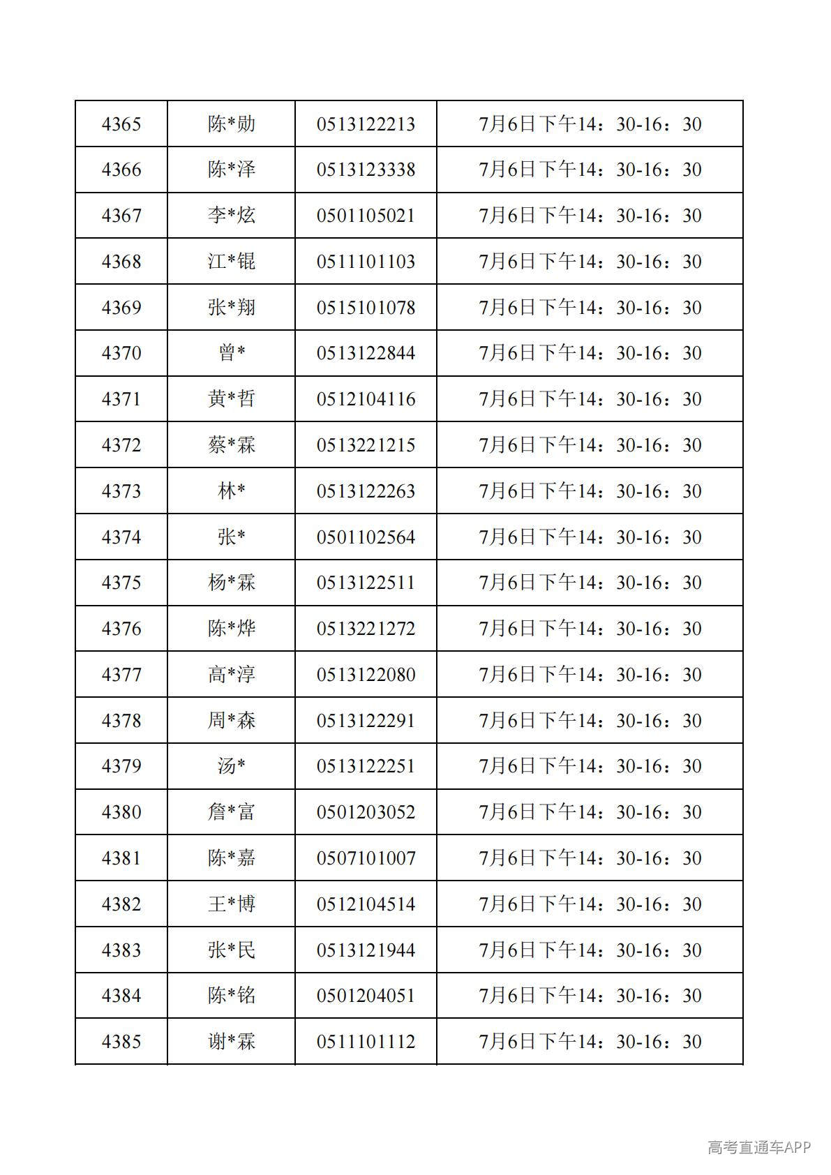 1782788116681195.jpg