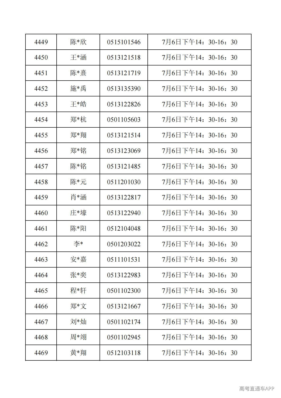 1782788117773514.jpg