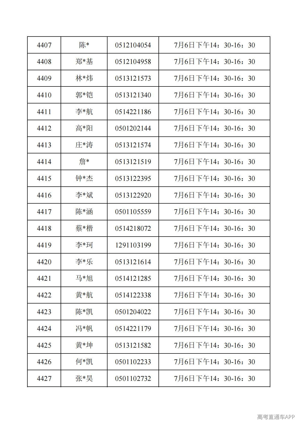 1782788117960112.jpg