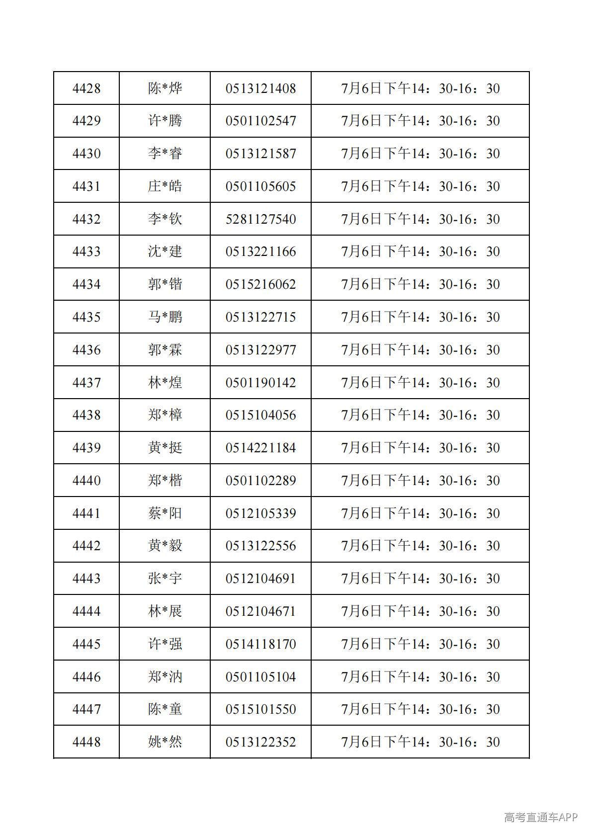 1782788117971598.jpg