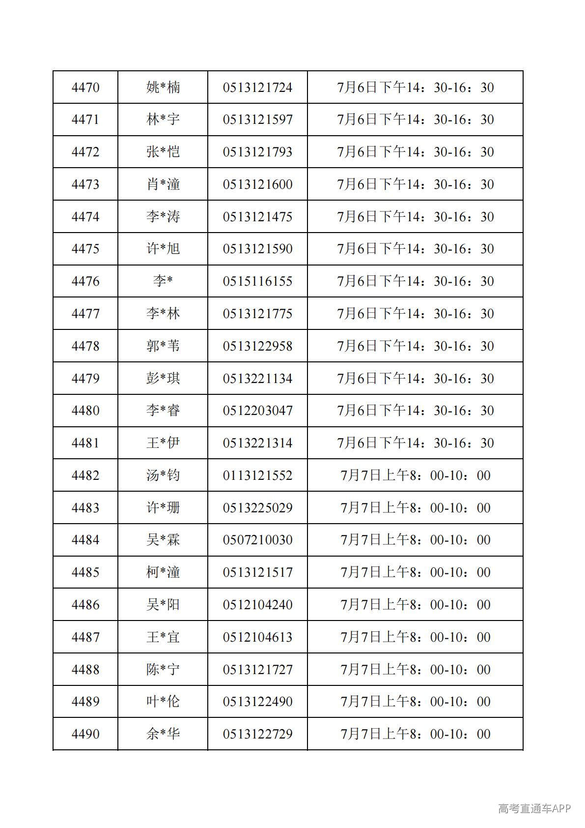 1782788118664859.jpg