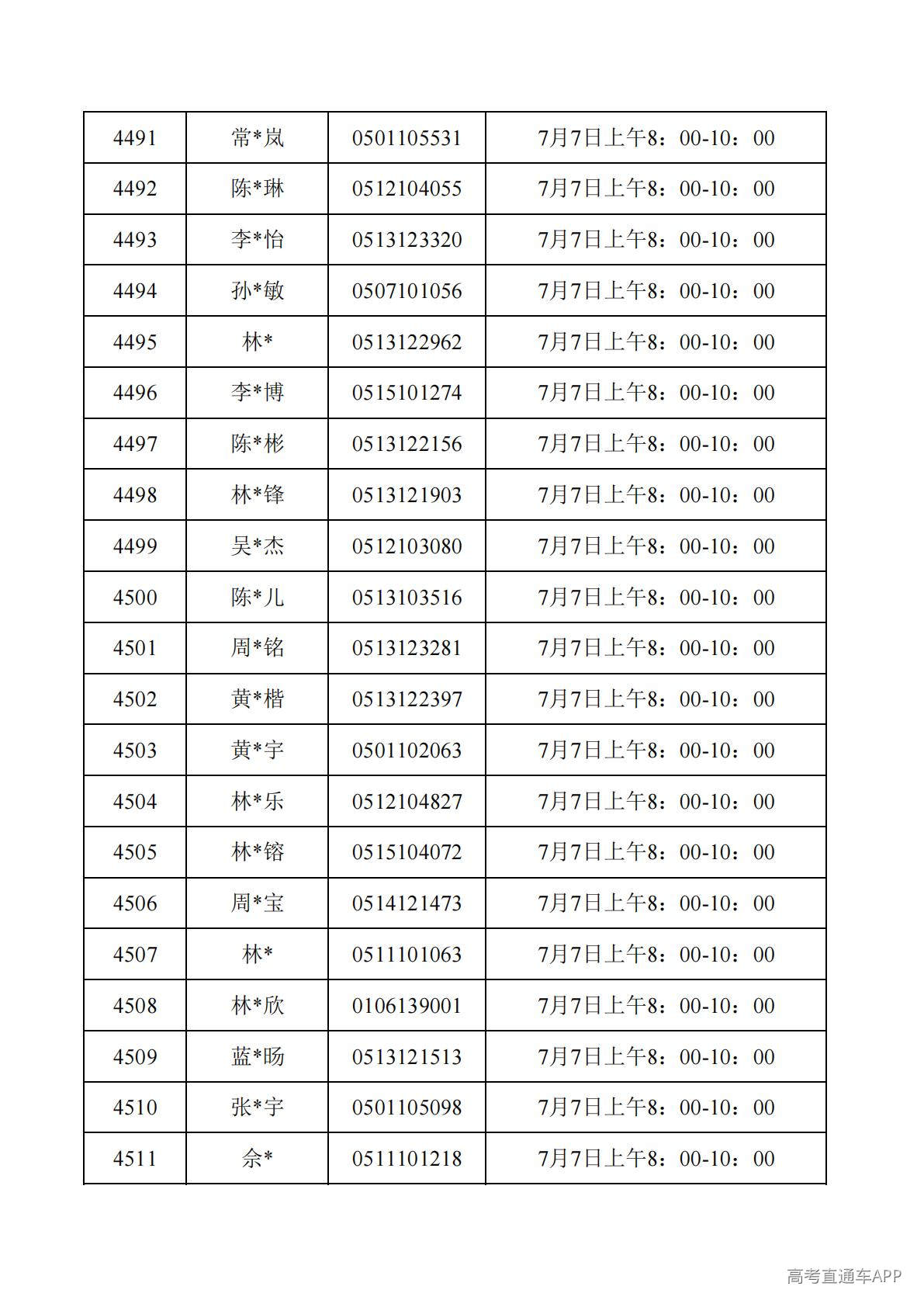 1782788118665178.jpg