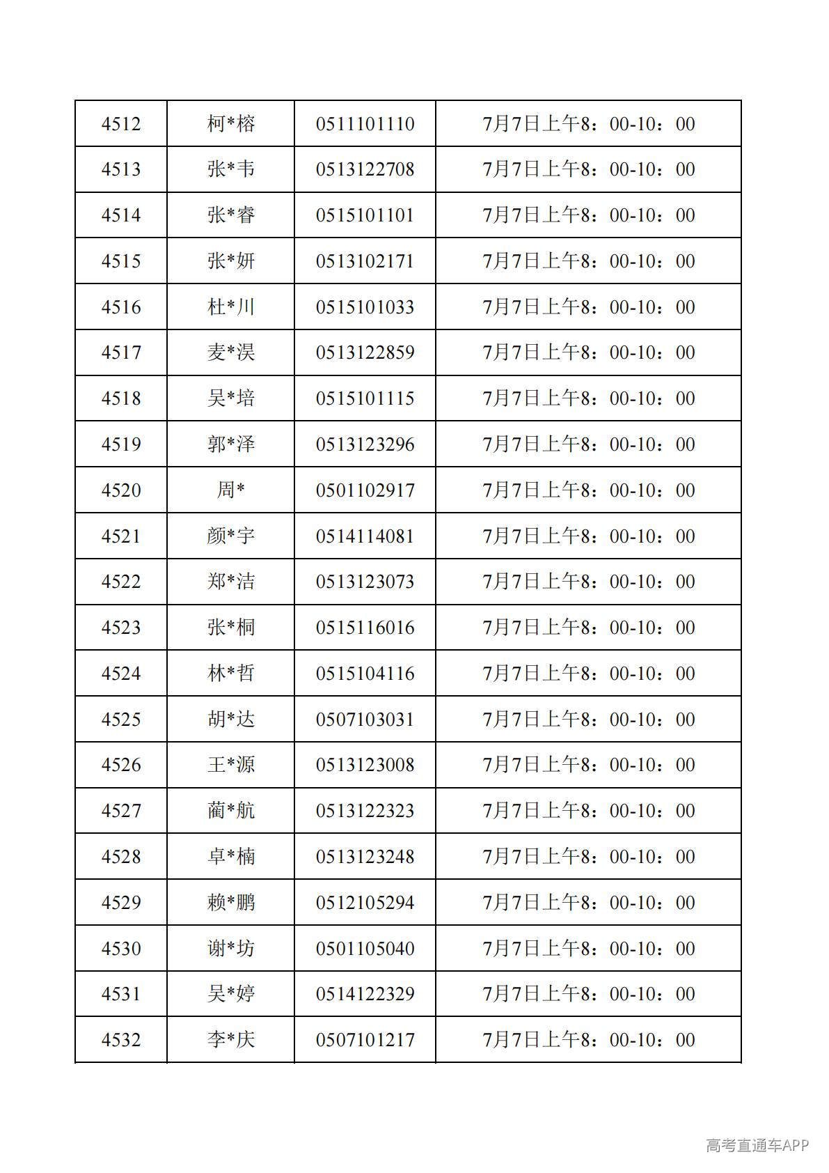 1782788119659610.jpg